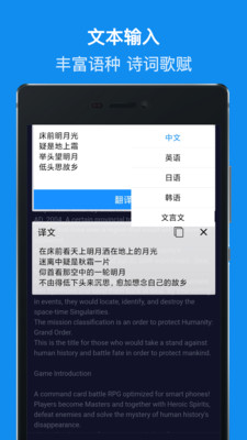 DB翻译器下载-DB翻译appv1.9.9.5 手机版