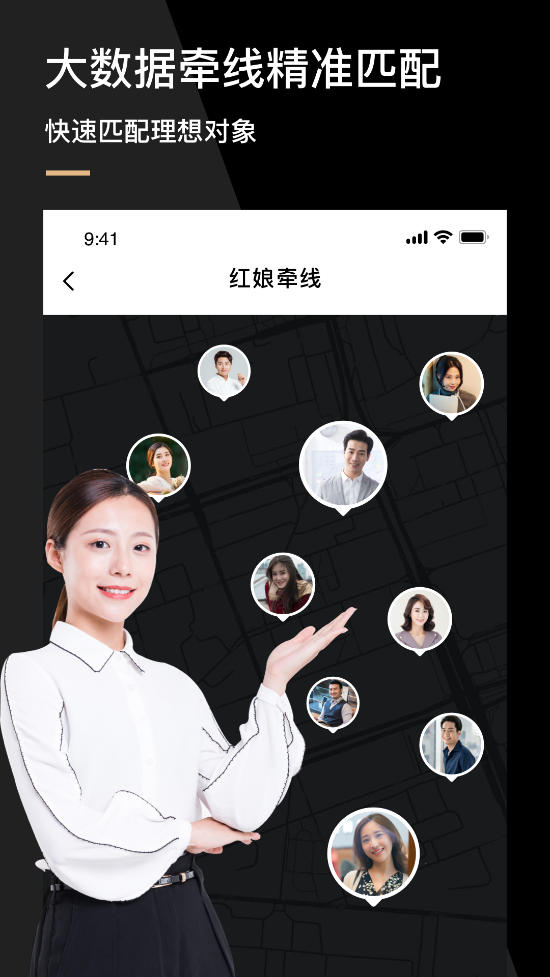 心对婚恋app下载-心对婚恋v2.3.0.0217 最新版