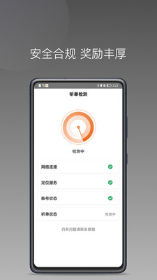 安渝出行app下载-安渝出行v1.20.0 官方版