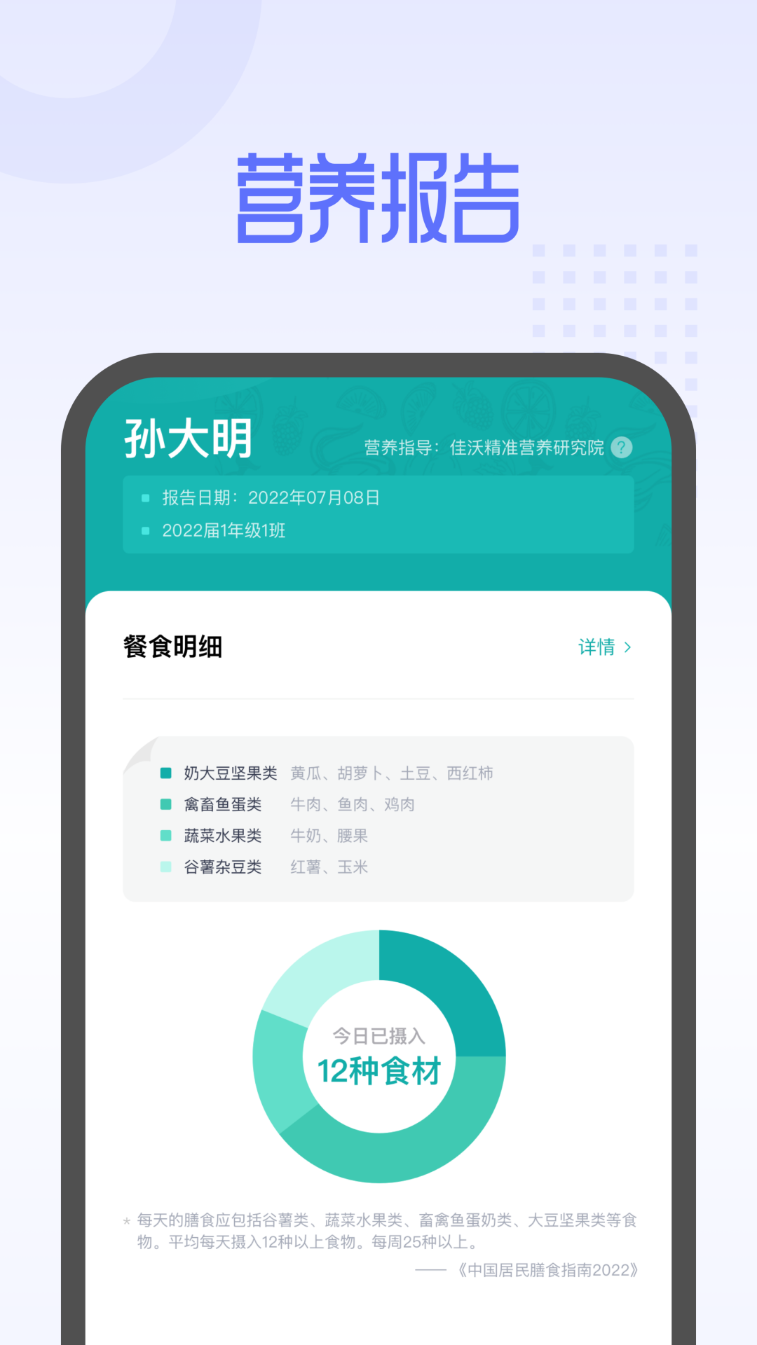 平安云厨智慧食堂app下载-平安云厨appv1.4.3 官方版