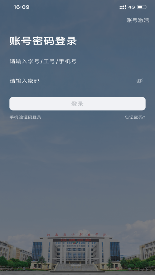 我i河推app安卓下载-我i河推appv1.0.13 最新版