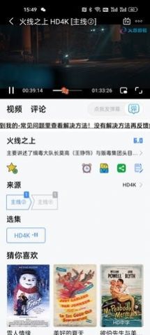 大恩影视app下载官方下载,大恩影视app下载官方最新版 v0.0.2