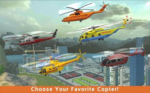 消防直升机部队游戏下载,消防直升机部队游戏官方版 v1.9
