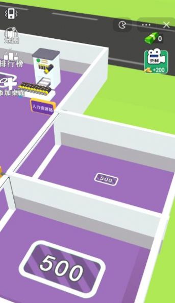 打工城市游戏下载,打工城市游戏最新版 v1.0