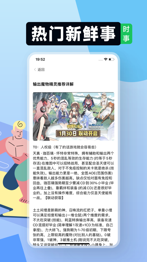 小七玩咖app下载,小七玩咖app官方正版 v1.0
