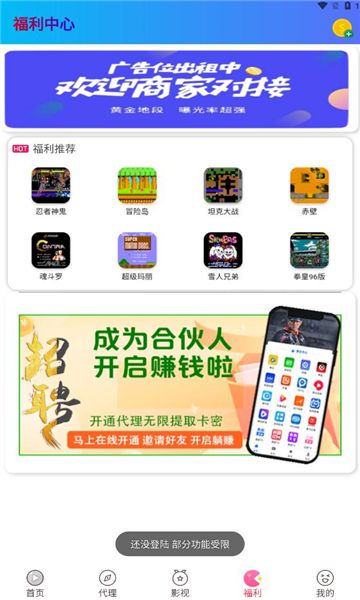运祥视界app下载,运祥视界app官方版 v9.2.9