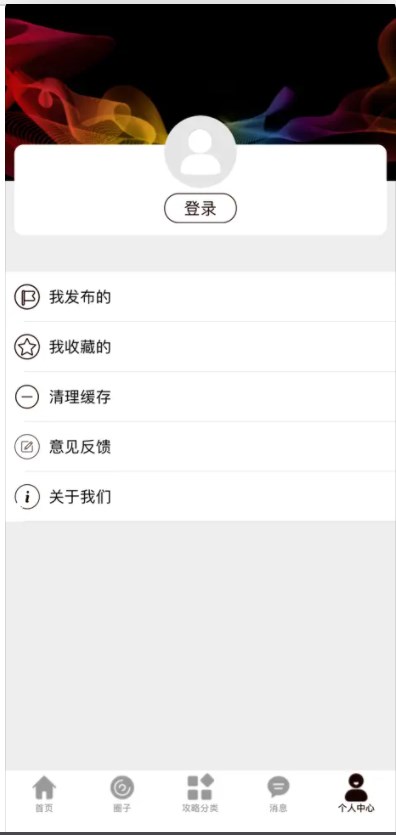 零度手游盒app下载,零度手游盒app苹果版 v1.0
