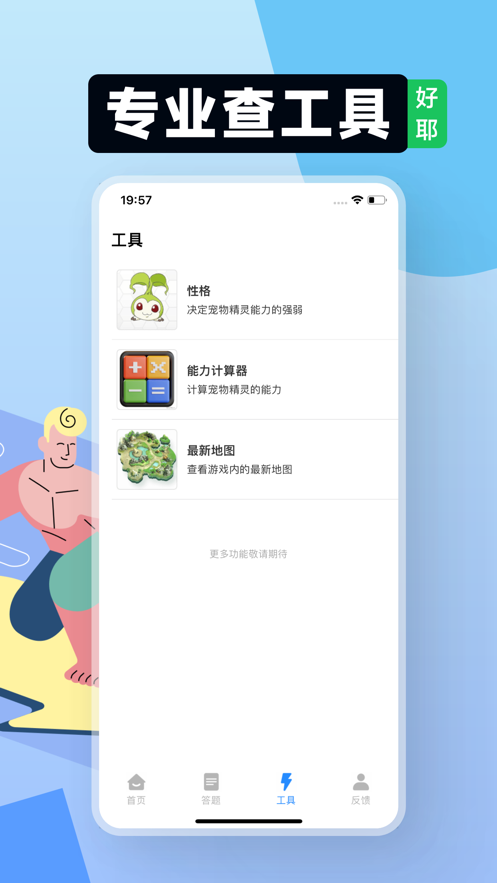 小七玩咖app下载,小七玩咖app官方正版 v1.0