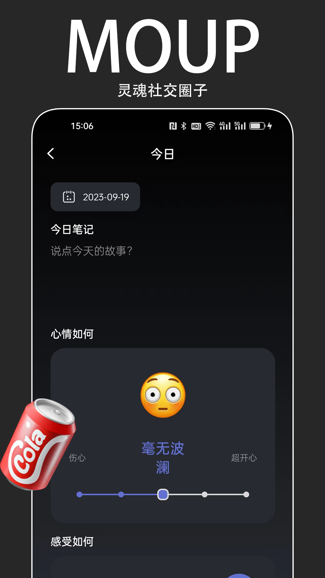 MOUP软件下载,MOUP交友app官方版 v1.0.0