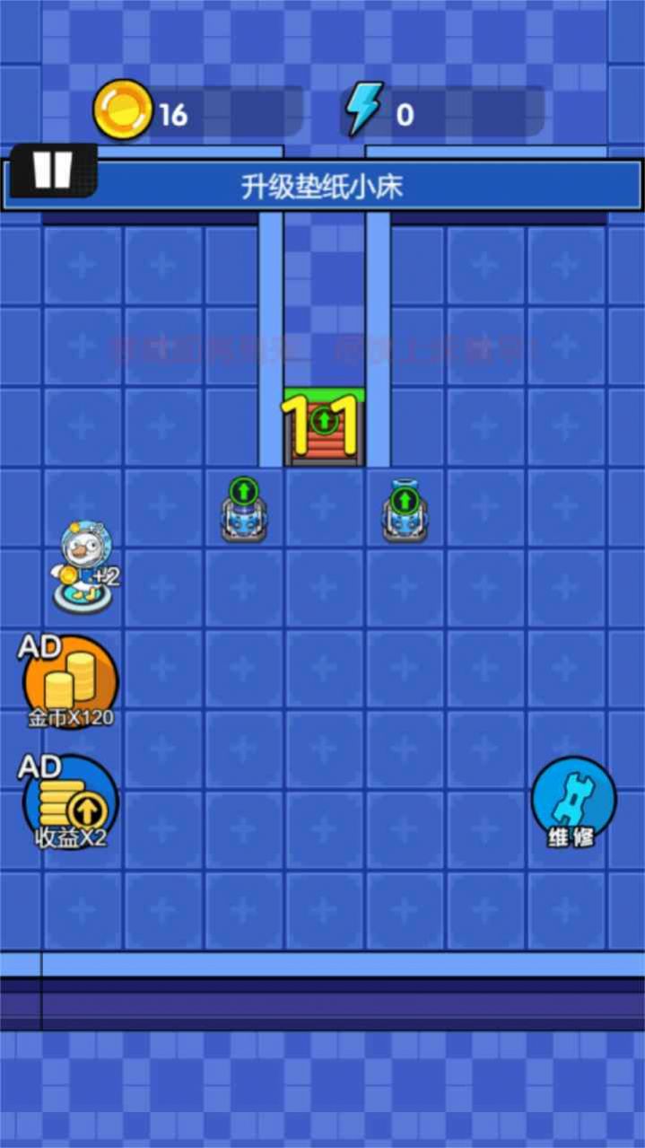 鹅鸭杀乐园手机版下载,鹅鸭杀乐园游戏官方手机版 v1.0