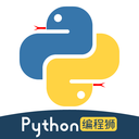Python编程狮下载-Python编程狮v1.6.24 安卓版