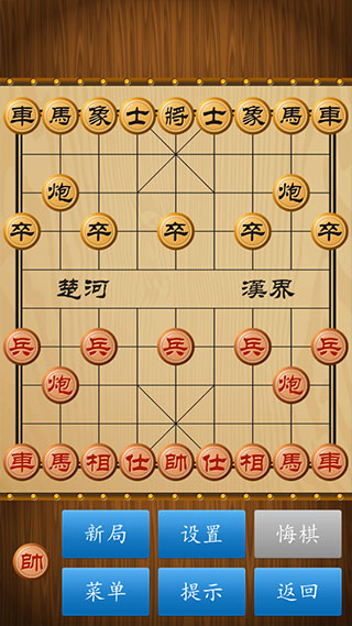 中国象棋单机版手游下载-中国象棋单人版免费下载v19.4.6