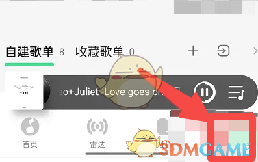 《QQ音乐》查看周听歌榜方法