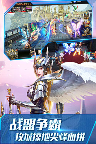 大天使之剑H5手游下载-大天使之剑H5安卓版最新下载v1.0.0