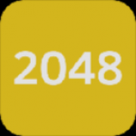 经典2048游戏下载-经典2048趣味消除apk最新地址入口v1.0