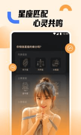 青青草直播app免费3.0.3每天三次