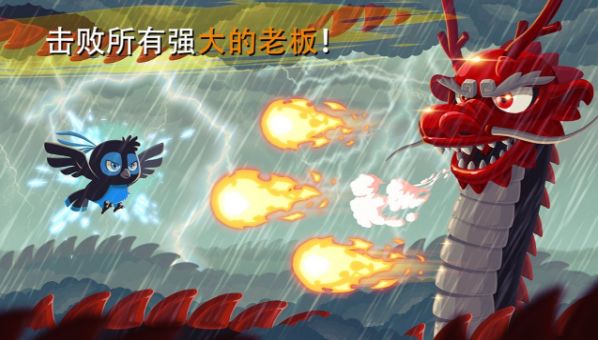 忍者短跑游戏下载-忍者短跑安卓版下载v1.3.8