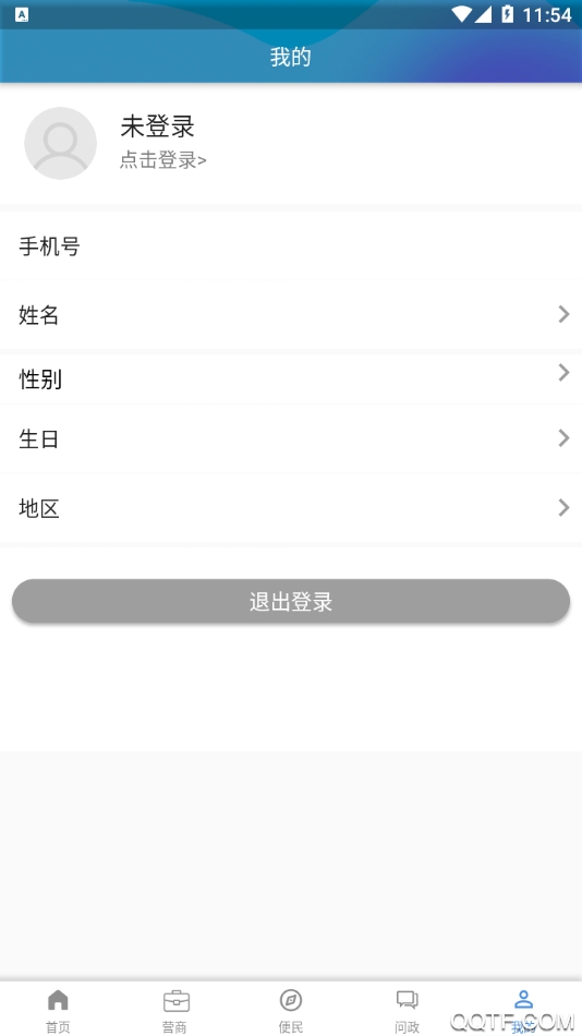 掌悦鸡西app下载-掌悦鸡西鸡西新闻安卓手机版下载v1.3.4