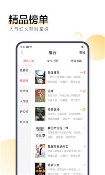 七七猫小说app下载-七七猫小说免费小说安卓版下载v1.4.4