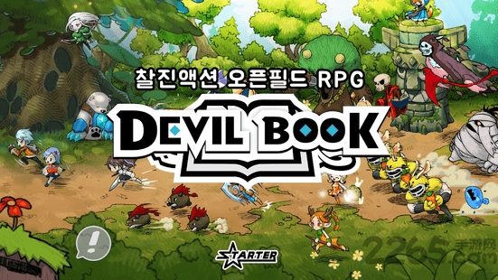 命运之书DevilBook手游下载-命运之书DevilBook(MMORPG冒险)最新地址入口v1.181221.69