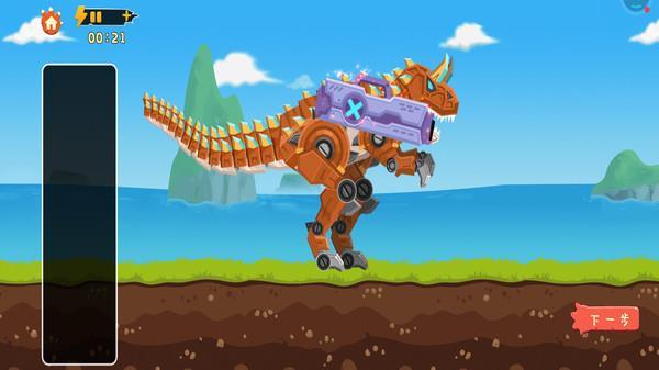 恐龙称霸世界安卓版游戏下载-恐龙称霸世界冒险战斗模拟手游下载v1.0.1