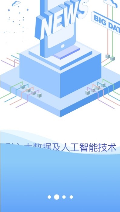 冀云康保app下载-冀云康保生活资讯app安卓版下载V1.2.2