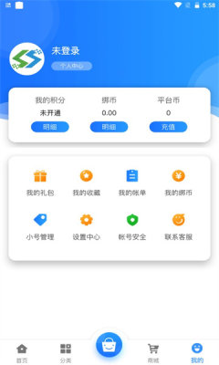 圣鑫手游app下载-圣鑫手游在线云游戏游玩体验盒子安卓版下载v2.1