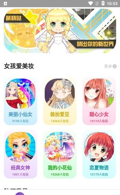 柚子小游戏app下载-柚子小游戏盒子在线玩安卓版下载v2.2