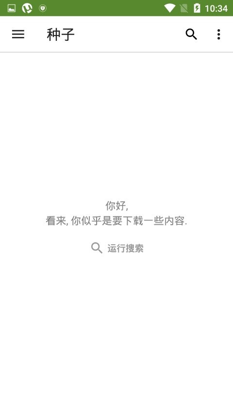 utorrentAPP安卓版下载-utorrent手机高速种子下载中文界面下载v6.6.4