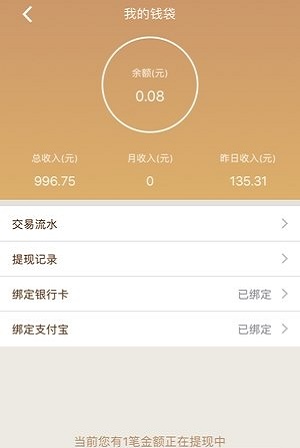 鲜米商家app安卓版下载-鲜米商家购买新鲜实惠的食材并送货上门下载v1.3.0