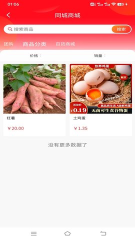 青团外卖app安卓版下载-青团外卖丰富的美食详细信息下载v1.0.1