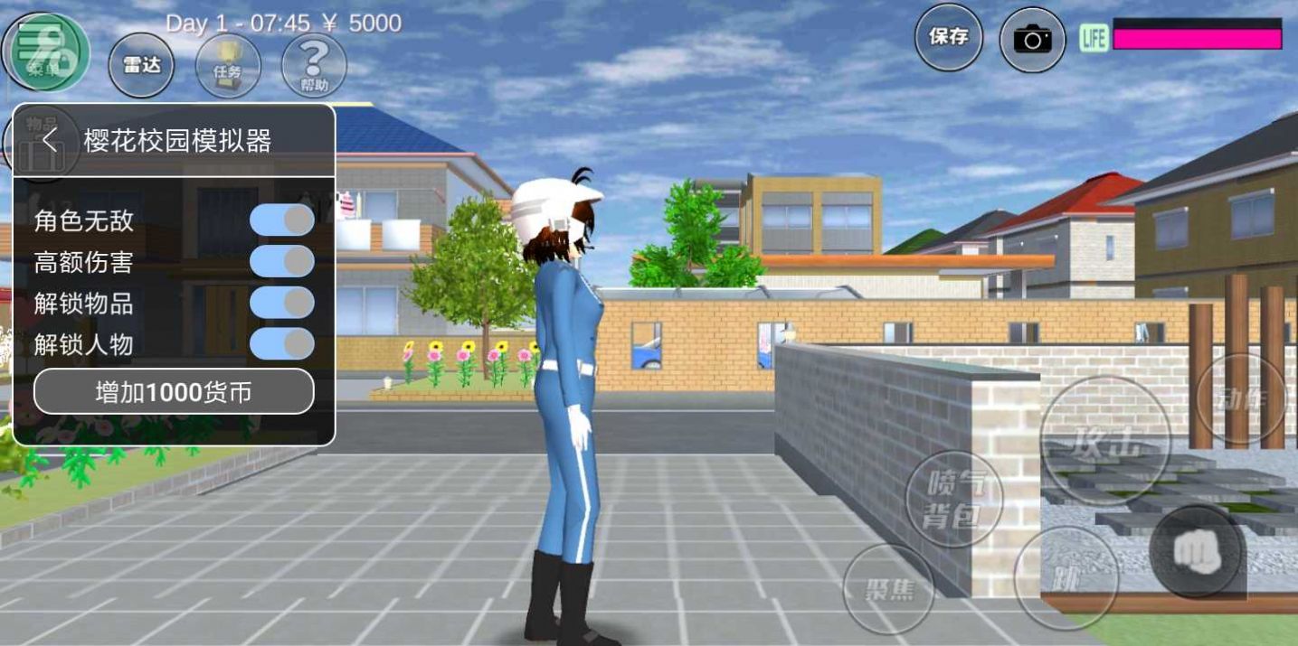 逃离公主病模拟器手机版下载,逃离公主病模拟器手机游戏中文版 v1.039.99