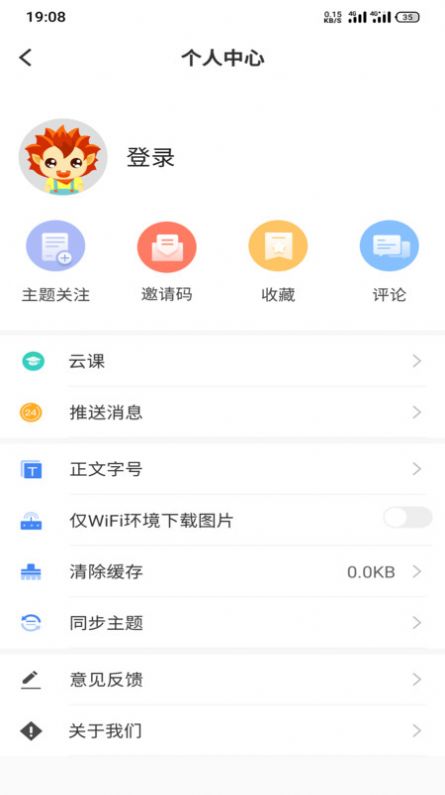 和田发布app下载,和田发布客户端app v1.1.2