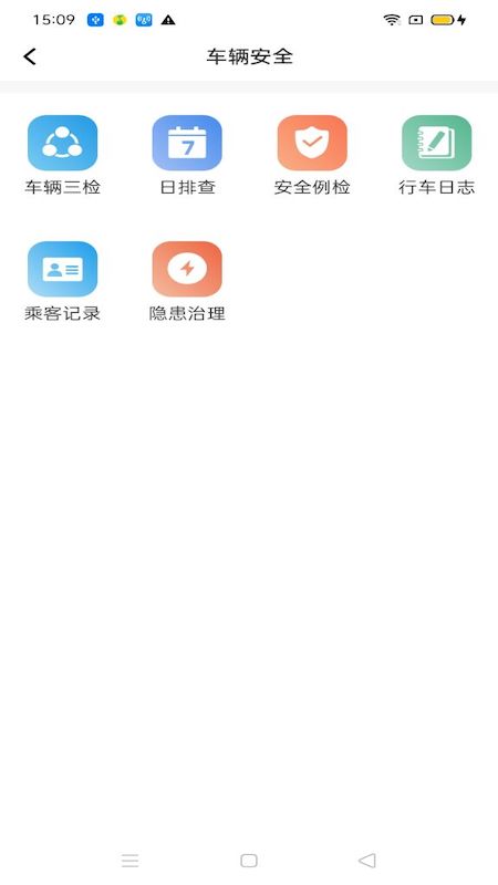 民杰学院app下载-民杰学院v4.5.11 官方最新版