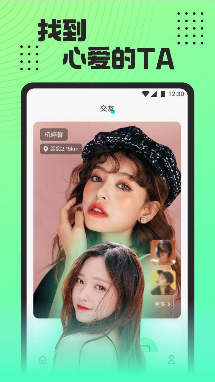 桃子直播下载手机版-桃子直播app下载v5.9.6 安卓官方版