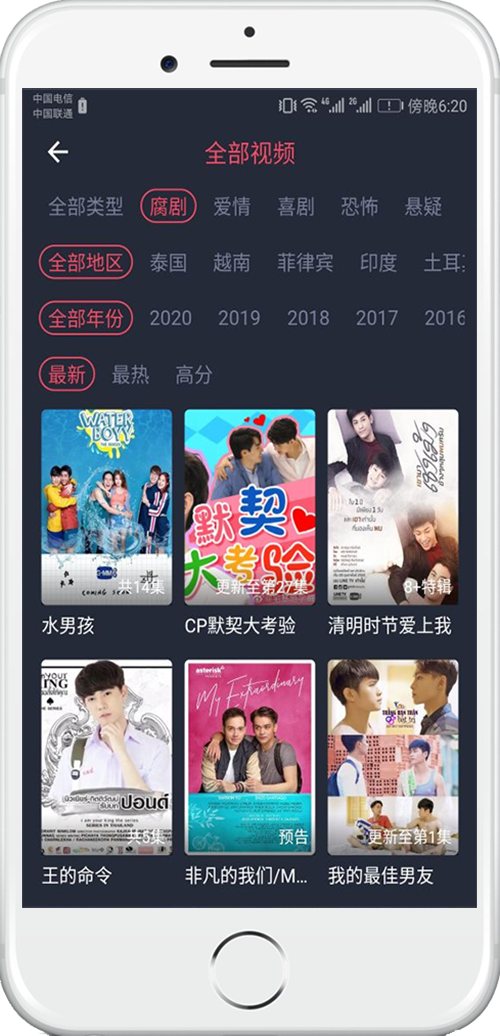泰剧兔app官方正版下载2023-泰剧兔最新版本下载v1.5.5.3 安卓版