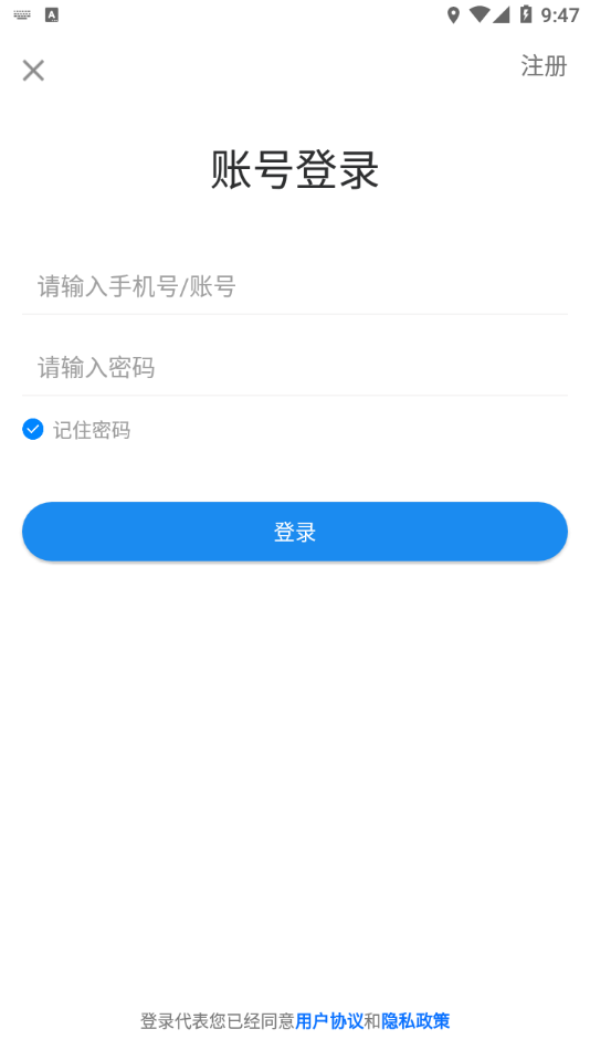 微美术app下载安卓-微美术appv1.2.5 最新版