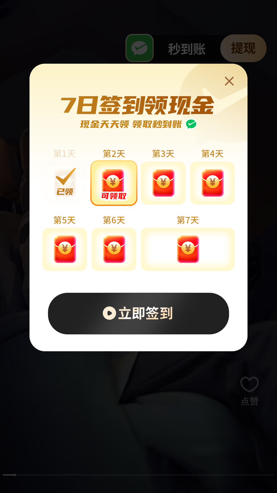 乐享短剧app下载,乐享短剧app官方版 v1.0.0