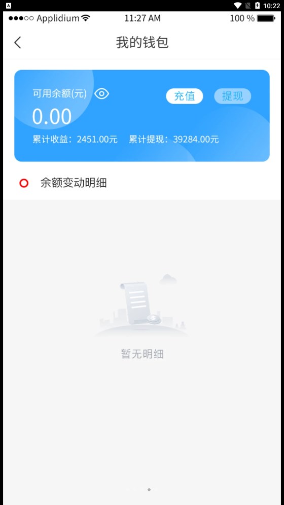 服屋app下载,服屋民宿服务app官方版 v1.0.1