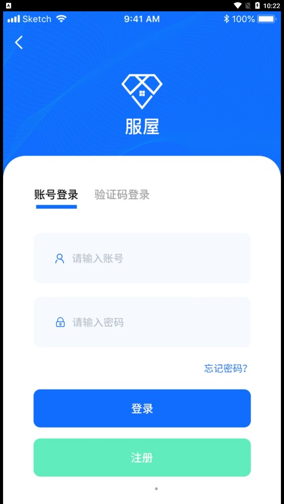 服屋app下载,服屋民宿服务app官方版 v1.0.1
