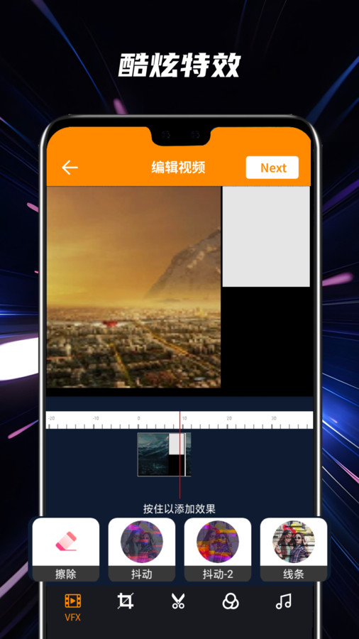 惊喜短视频app下载,惊喜短视频app最新版 v1.0.0