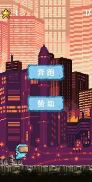 未来人在都市游戏下载,未来人在都市游戏安卓版 v1.0