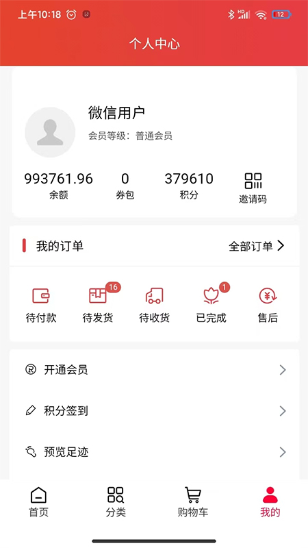 淘酒帝app下载,淘酒帝app官方版 v1.0.56