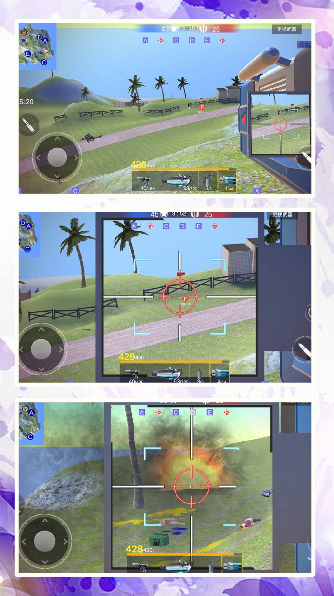 模拟射击战场游戏下载,模拟射击战场游戏安卓版 v1.0