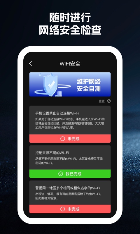 即刻wifi最新版下载,即刻wifi软件下载最新版 v1.0.1