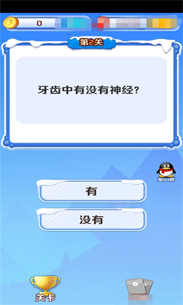 明哥来答题app下载,明哥来答题app红包版 v1.2.21