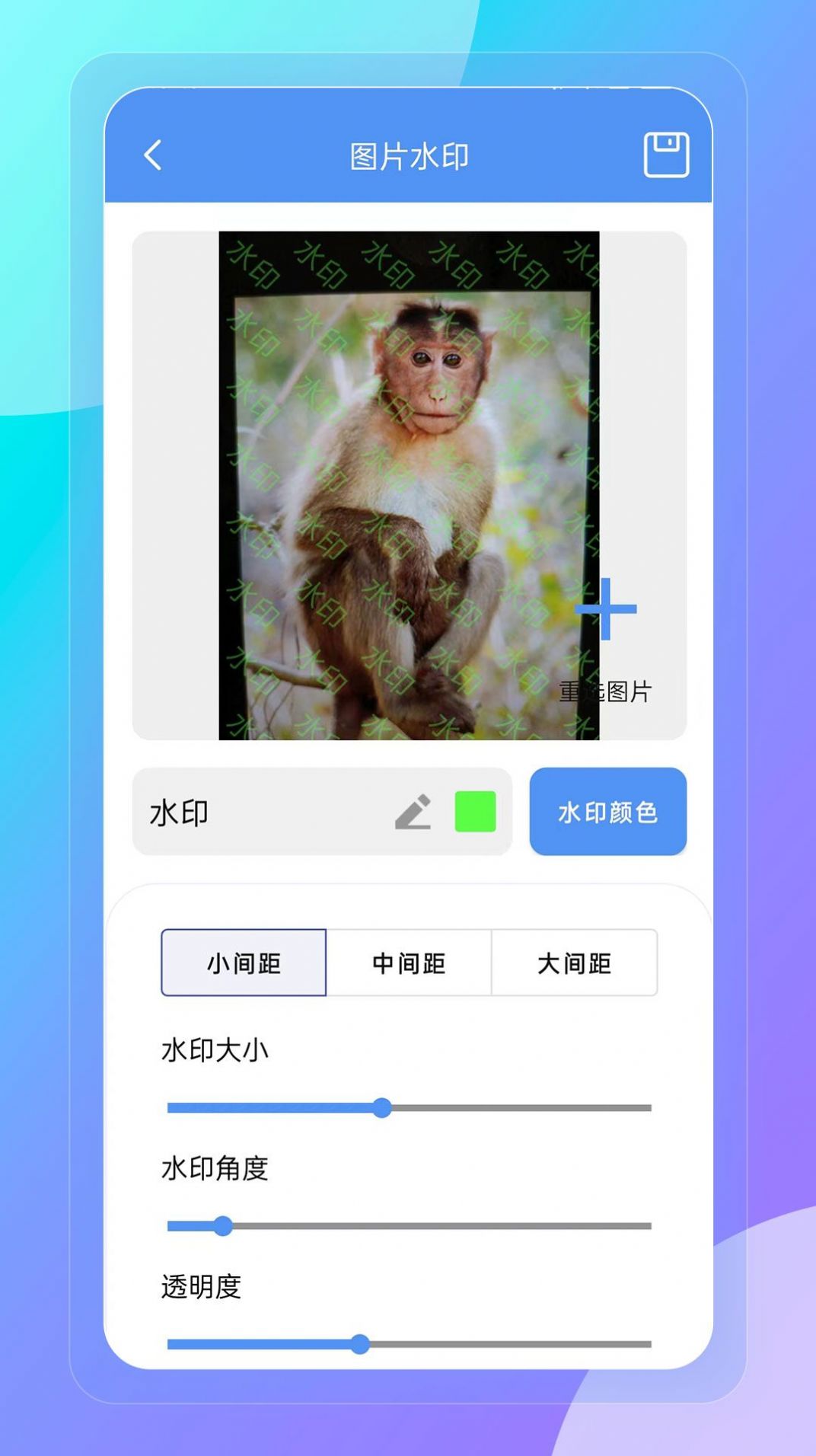 妙巧盒子app下载,妙巧盒子app安卓版 v1.0.0