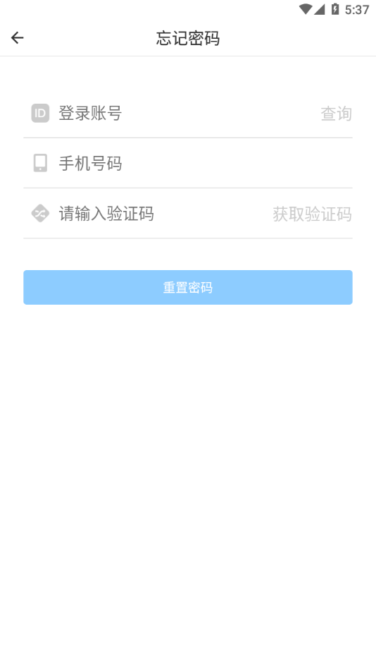 掌上华侨城手机客户端下载-掌上华侨城app下载v5.2.0 最新版
