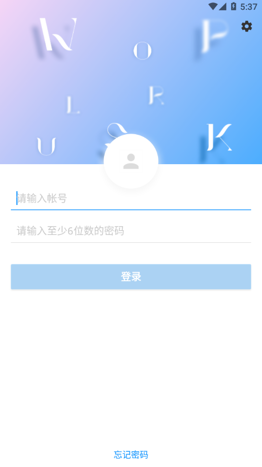 掌上华侨城手机客户端下载-掌上华侨城app下载v5.2.0 最新版