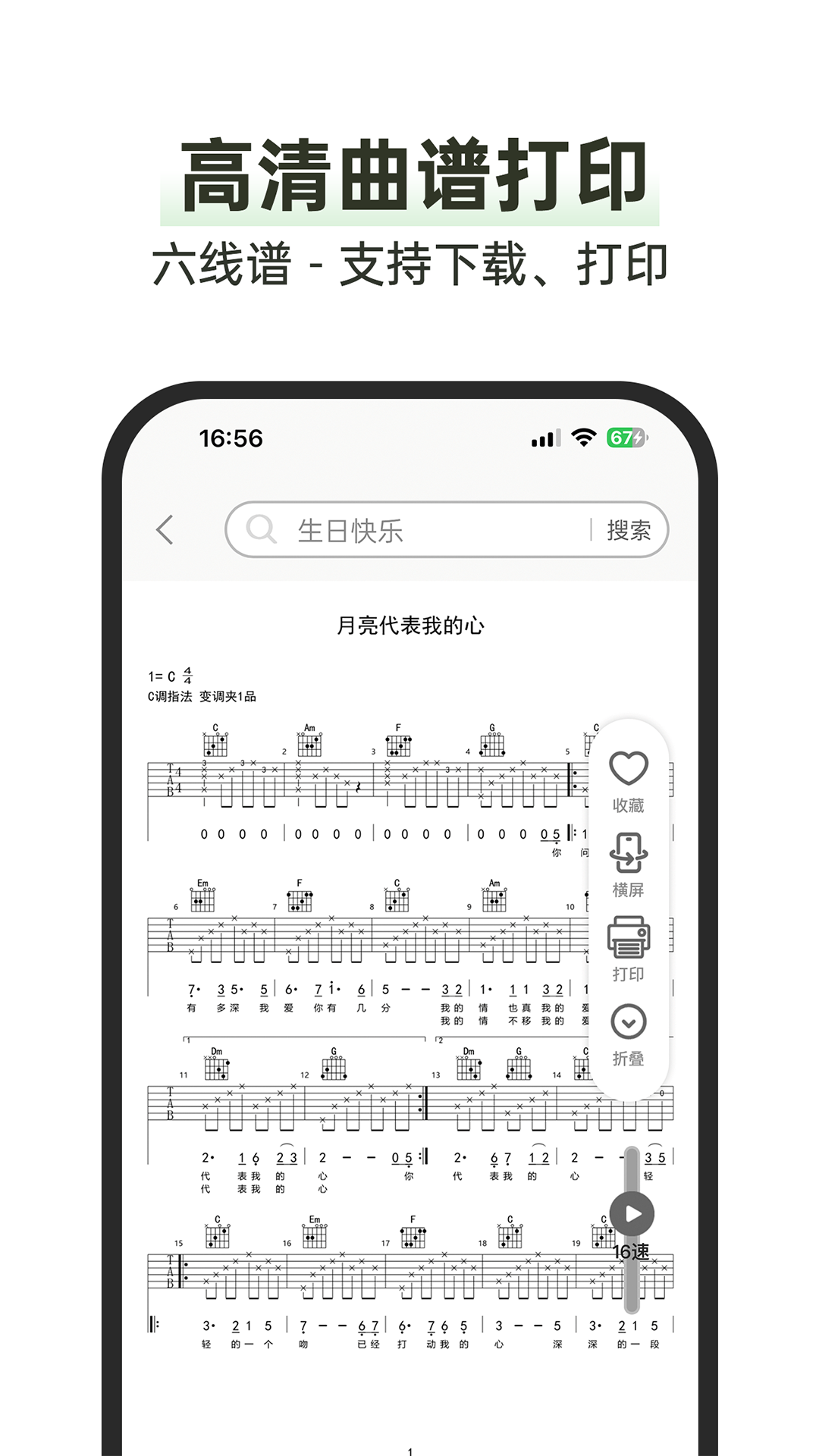 毛瓜谱app下载-毛瓜谱v1.0.7 最新版